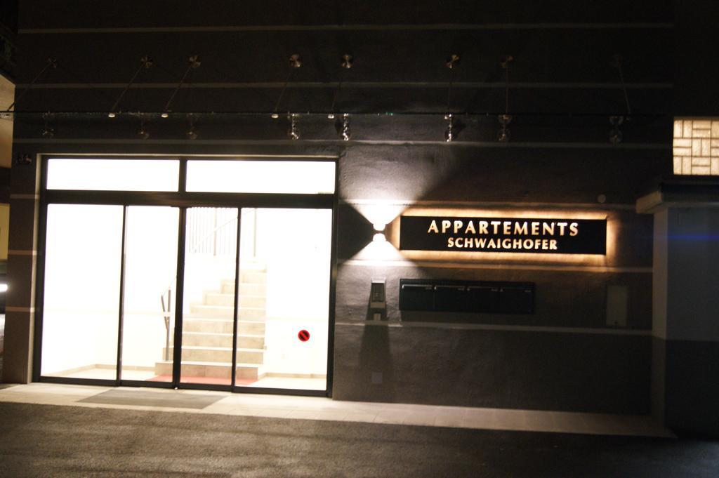 Appartements Schwaighofer Kössen 客房 照片
